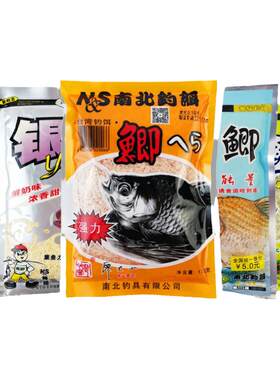 南北鱼饵料银鲫豆浆速一壹品藻香