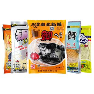南北鱼饵料银鲫速鲫藻香鲫颗粒伴侣奇腥黄鲫小懒金鲫纯谷诱藻腥鲫