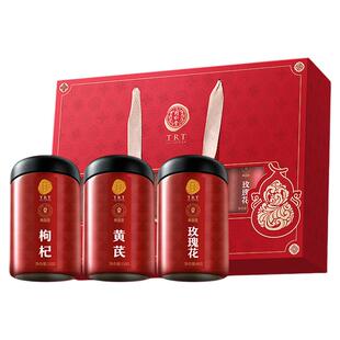 北京同仁堂玫瑰花枸杞黄芪礼盒年货节礼品礼物送父母长辈滋补正品