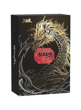 三国杀旧藏版 往昔龙吟 经典UI 初版神曹操  桌游卡牌