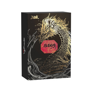 【年货节】三国杀旧藏版 往昔龙吟 经典UI 初版神曹操  桌游卡牌