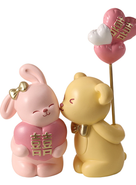 初见情侣摆件结婚礼物