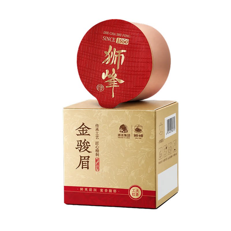 【秒杀】狮峰牌特级金骏眉红茶叶品鉴小罐装浓香型10g正品官方