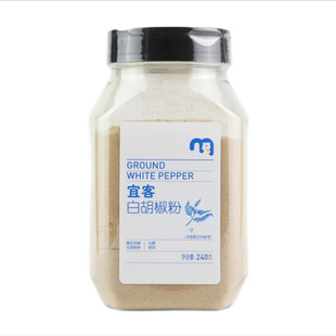 【麦德龙】宜客白胡椒粉240g瓶装海鲜鱼汤肉馅去腥提味家用饭店用