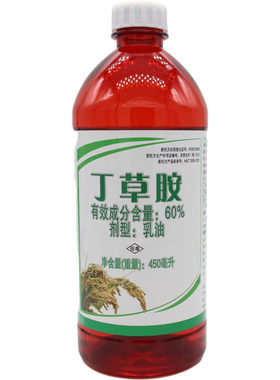 农药封闭药滨农科技效果好