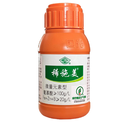 国光稀施美氨基酸水溶肥