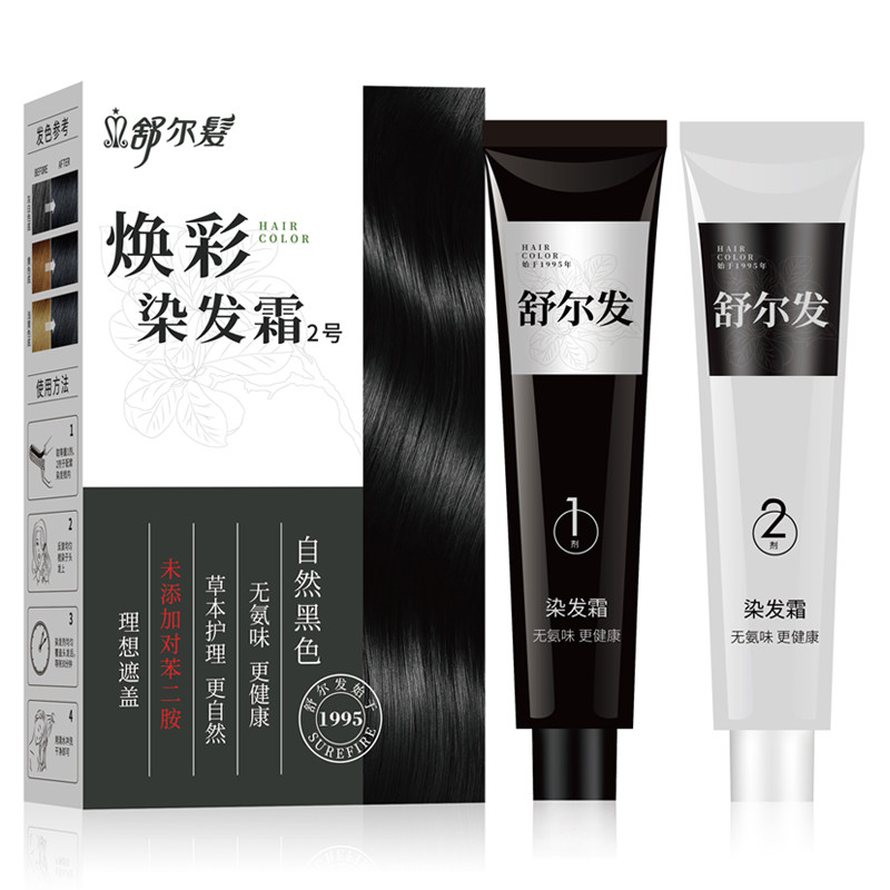 舒尔发焕彩染发霜官方旗舰店正品