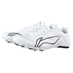 李宁钉鞋田径短跑男专业中长跑跳远跳高女学生体考专用钉子鞋正品