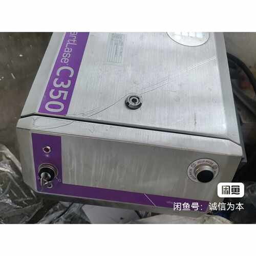 询价-依马仕C350激光机，只有主机