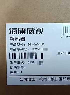 威视解码器DS-6A04UD—议价