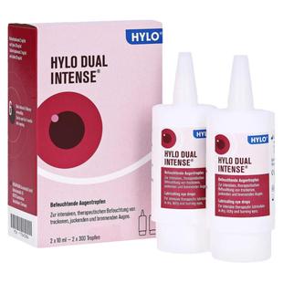 欧洲直邮德国药房HyloDUALintens海露重度慢性干眼症滴眼液2X10ml