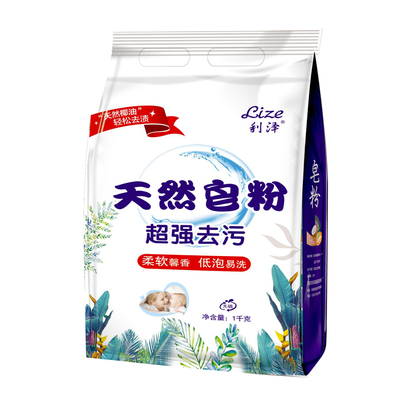 2斤薰衣草香洗衣粉含天然1000g