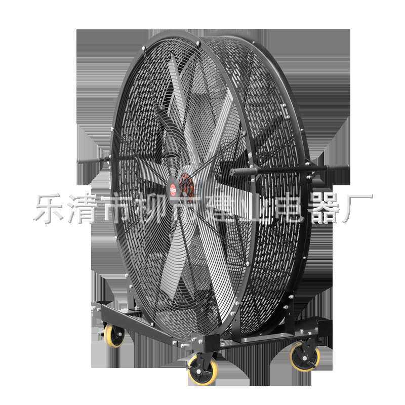 工业移动大型风扇1.5米2米永磁变频移动大风扇可调速摇头工厂车间