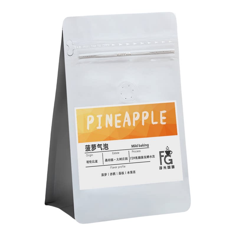 哥伦比亚大树庄园菠萝气泡咖啡豆
