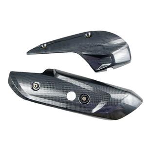 适用雅马哈羊王TMAX560/TMAX530 排气管隔热罩 防烫保护罩排气嘴