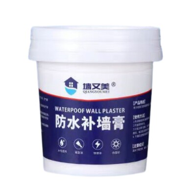 墙有美白色防水白色补墙膏