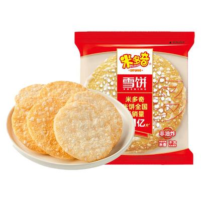 米多奇雪饼休闲零食膨化食品酥脆