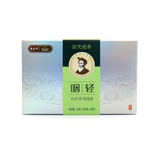 德昌祥咽轻茶单独小袋装