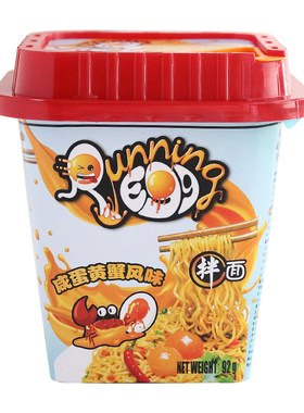 越南进口吧蛋蛋咸蛋黄面奔跑杯面
