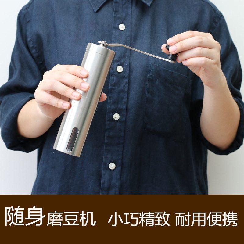 304不锈钢手磨咖啡机手摇咖啡家用豆机磨器具研磨机便携咖啡豆