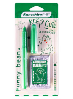 白雪小包尖钢笔细尖ef尖0.38钢笔