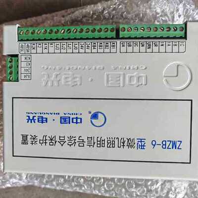 议价电光ZMZB-6照明保护器