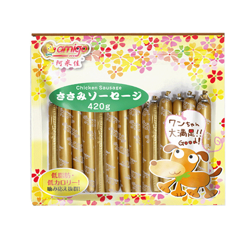 阿米佳狗狗吃的零食鸡肉火腿香肠训练德牧博美哈士奇泰迪奖励