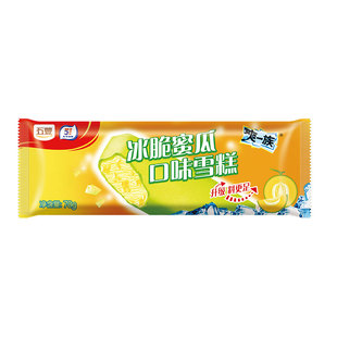 5支-五丰爽一族冰棍雪糕冰淇淋冰脆蜜瓜上口爱冰激凌冷饮款哈密瓜