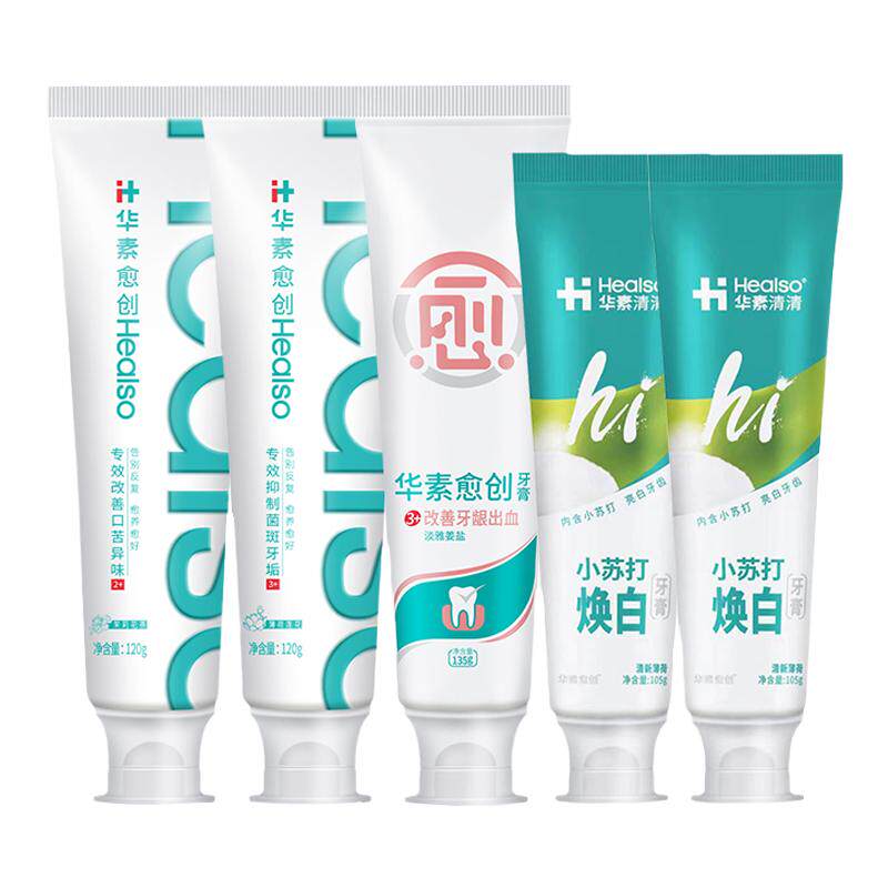 华素愈创牙膏成人牙膏减少牙菌斑形成