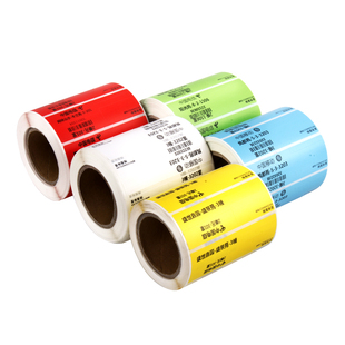 p型线缆标签纸 彩色通信机房电源数据线编号标记分类防水撕不烂网络标签网线刀型条码不干胶打印贴纸70*24