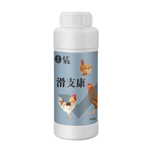 华畜滑支康滑支净鸡瘫软腿瘸鸡滑液囊鸭鹅支原体关节肿大站不起