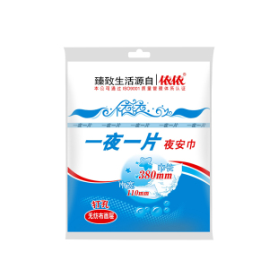 依依一夜一片卫生巾加厚姨妈巾长度380mm1片/包绵柔整箱请拍96件