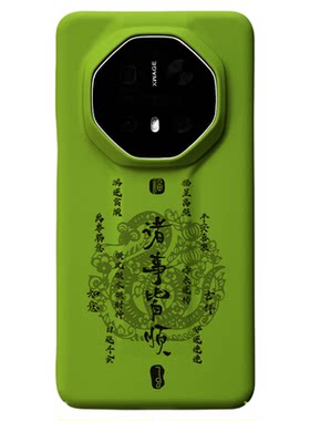 适用于华为mate70rs蛇年款保护套