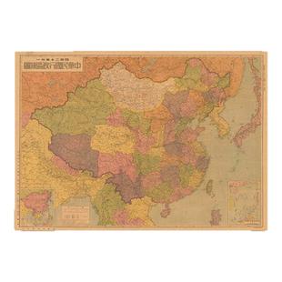 中华民国地图1947年复古怀旧牛皮纸画酒吧装饰画挂画壁画画芯贴纸