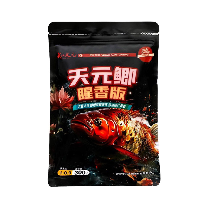 邓刚天元鲫钢弹2号组合腥香饵料