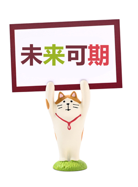 加油学习励志桌面摆件小礼物