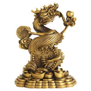 龙年黄铜龙摆件五爪金龙青龙汉龙生肖龙家居工艺品聚宝盆龙吉祥物