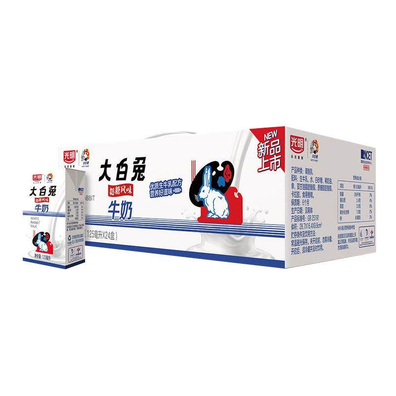 光明牌大白兔奶糖风味牛奶饮料食品125ml*24盒早餐奶饮品