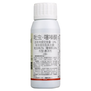 18%吡虫噻嗪酮吡虫啉悬浮剂柑橘树蚧壳虫介壳虫杀虫剂农药