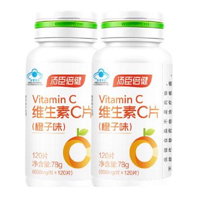汤臣倍健维生素c咀嚼片维他命
