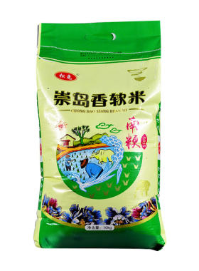 崇岛软香米南梗5055农家生态珍珠米25年新米20斤好米软糯大米10kg