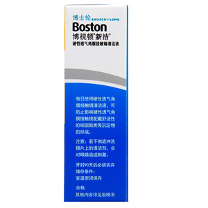 博士伦博视顿先进硬性角膜塑性镜RGP/OK镜清洗液10ml深层去脂质sk