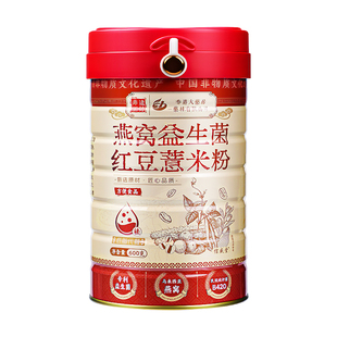 红豆薏米粉八珍粉肥代餐减饱腹食品女士专用五谷低脂磨房懒人早餐