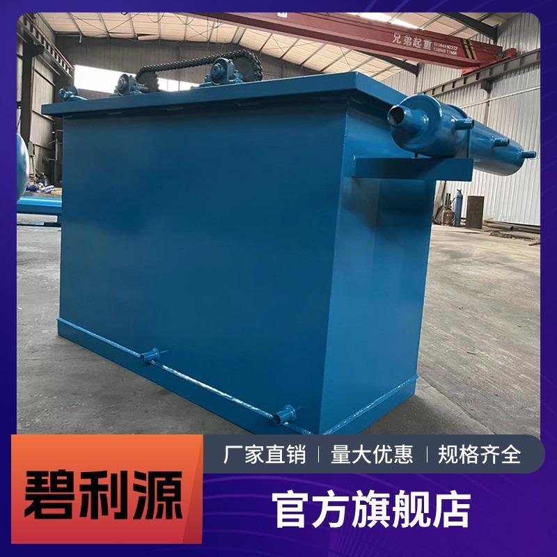 小型气浮机微纳米气泡溶气气浮机食品厂污水处理设备一体化气浮机