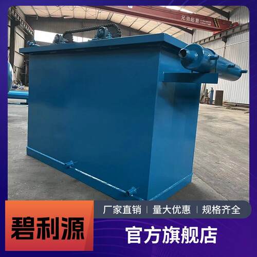 全自动溶气气浮机养殖废水处理机器一体化生产厂家污水处理设备