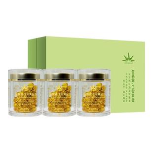 金枫露元宝枫籽油胶囊型糖果专注中老年植物神经酸6.2%成人脑黄金