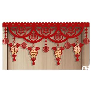 结婚门帘卧室喜字拉花装饰新房客厅门头门楣套装婚房布置用品大全