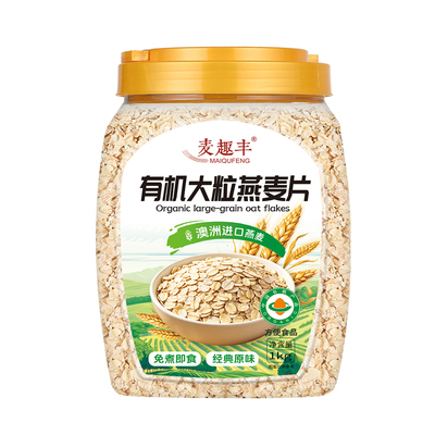 有机燕麦片1000g裸燕麦无蔗糖