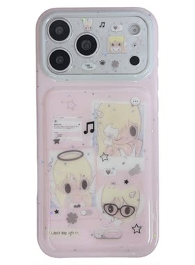 北比 软萌粉色闪粉可爱野有上秋适用苹果17promax手机壳iphone16pro新款15女17pro带链条15pro全包防摔手机套
