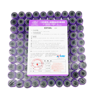 三力牌一次性无菌采血管8ml血清分离10ml血常规负压抗凝管肝素钠